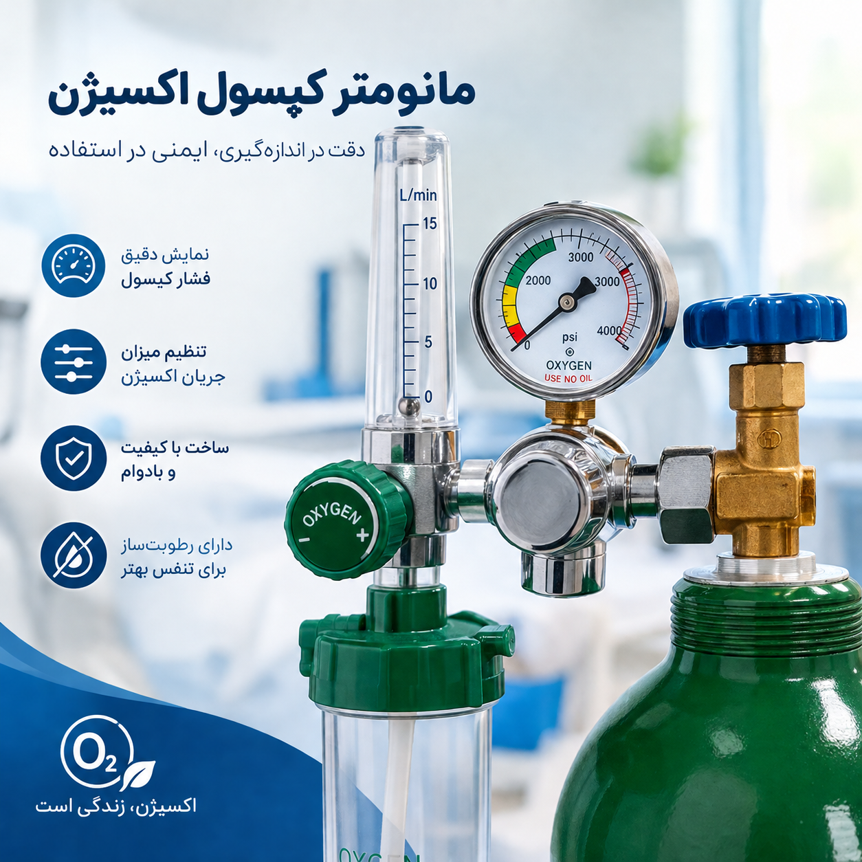 اسلایدر صفحه نخست