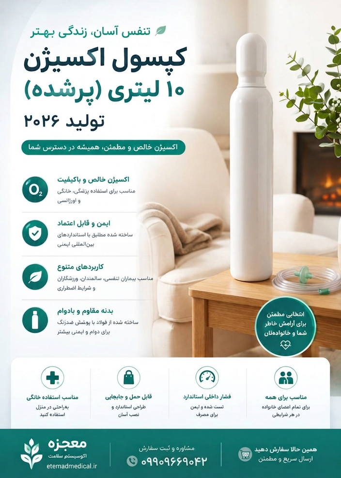 اسلایدر صفحه نخست
