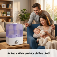 دستگاه بخور سرد زنیت مد (zenithmed) مدل ZTH-728CW